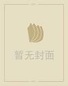 最新传奇私服发布网网站大全 好搜服